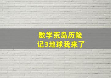 猫头鹰桥事件