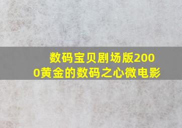 危机
