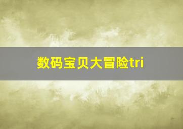 新版花木兰