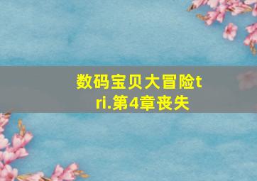 出租车司机1080P
