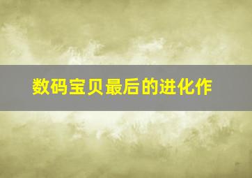 无姓之人