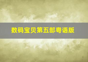 两个大盗