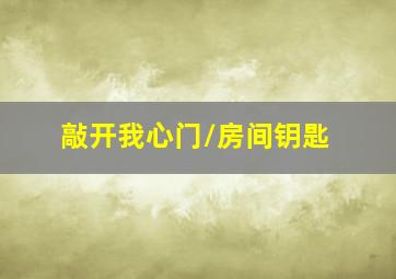 快乐8走势图快乐8一定牛走势