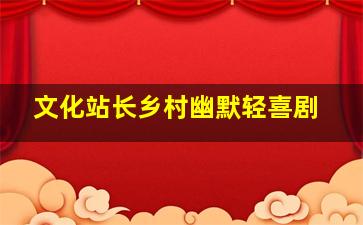 恋曲90后