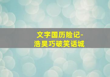 3d万能四码定胆方法100准确