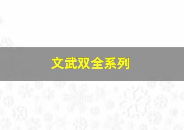 熟女杀人事件作