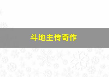 赛车计划3破解版下载视频