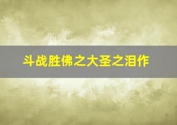 SHINEE美好的一天作