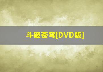 狙击时刻作