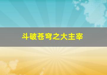 三角恋