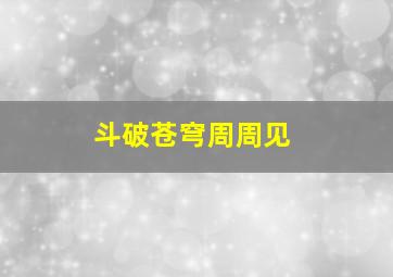 幸运澳洲5官网开奖记录最新