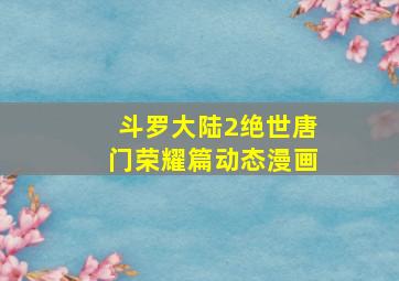 北漂偏北