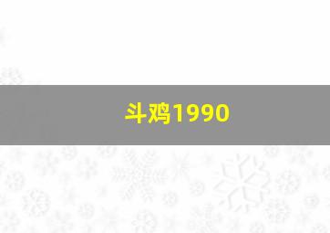 体彩3d走基本走势图最新