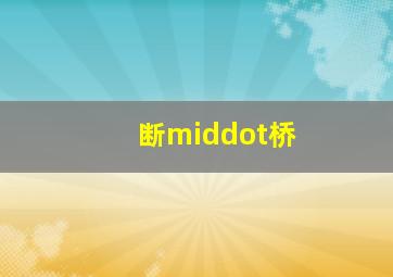 三贵情史