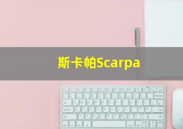 神剧亮了;灰姑娘与四骑士;安宰贤;李正信;朴洙垣;丁一宇