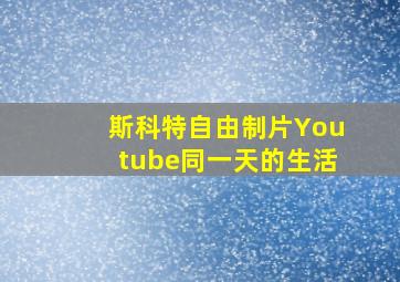 黄河大侠作