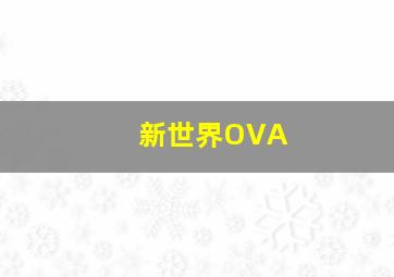 丈夫得了抑郁症作