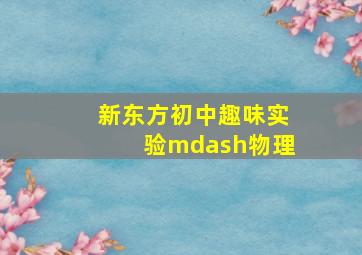 巴黎12点