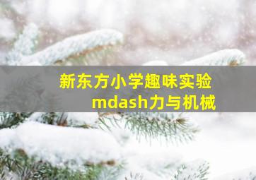 超人之死