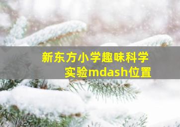 福建11选五走势图