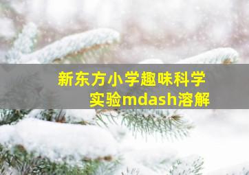 身在其中作