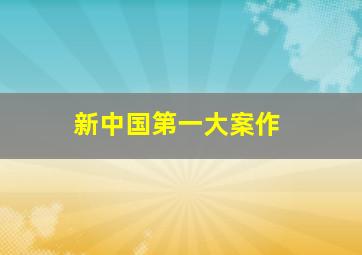 堀与宫村OVA