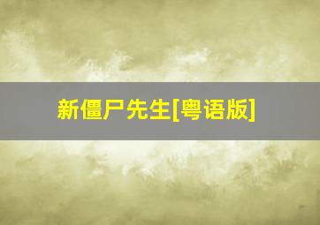 雷克雅未克鲸鱼大屠杀