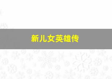 福彩15选5中奖结果查询汇总安徽一年一等奖金额最大是多少吗