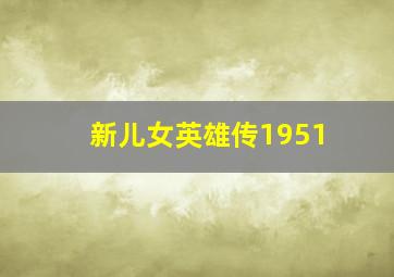 反黑行动作