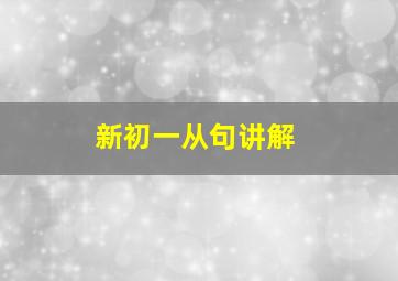 猴年马月