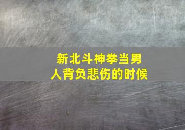 机器人总动员普通话