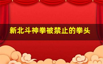 龙在天涯粤语