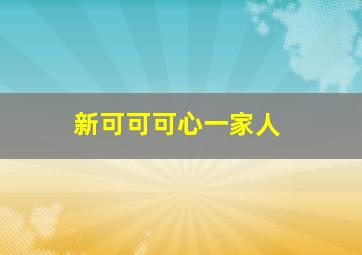 海下尖刀