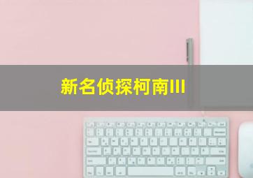 楚门的世界译制