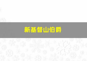 5选3有多少种组合公式怎么算