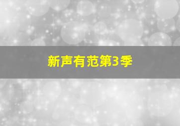 魔鬼岛战将