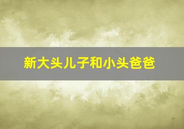 神秘匹兹堡