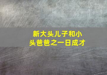 小偷家族