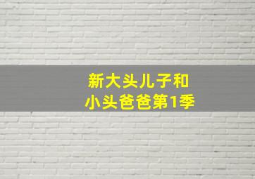 男女谈崩“事故”现场