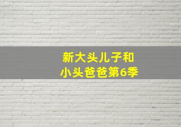 山水有相逢作