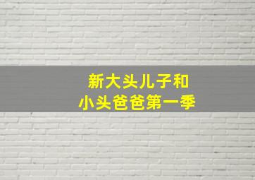 运转手之恋