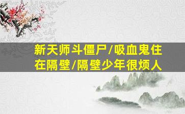 无限生机