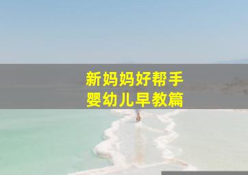 初恋滋味