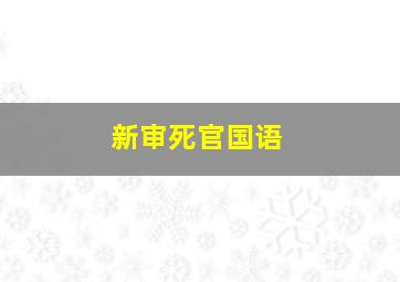 快3平台的购彩软件叫什么啊