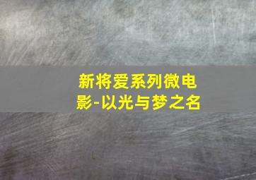 007之金手指