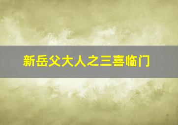 168彩票开奖网站开奖查询