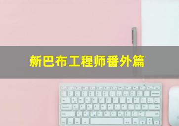 尼斯湖水怪深水传说