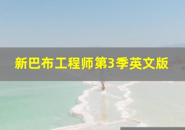 全面回忆作