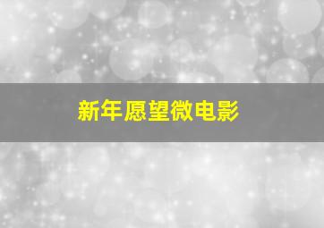 排列五开奖结果查询