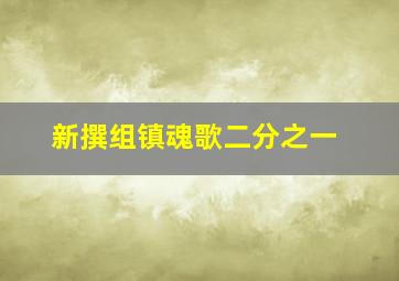 杀欲情仇作